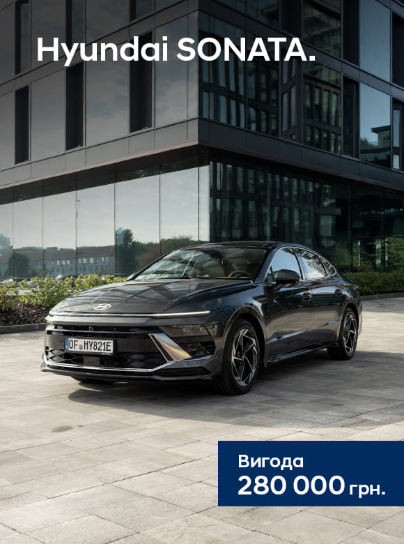 Hyundai купити в Кропивницькому. Нові Хюндай. Ціни на авто Hyundai в Кропивницькому - фото 23