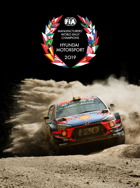 Hyundai на Чемпіонаті світу з ралі WRC | Богдан-Авто Кропивницкий - фото 7