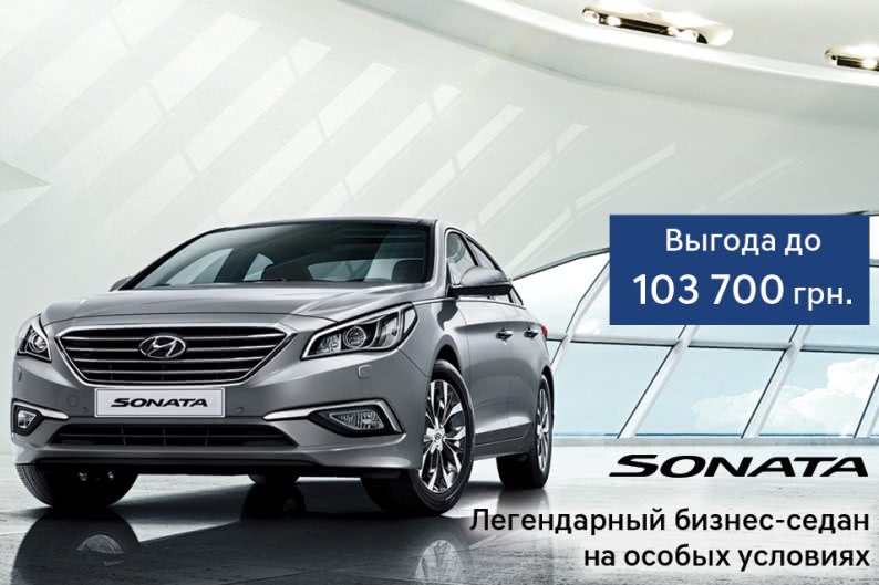 Hyundai купити в Кропивницькому. Нові Хюндай. Ціни на авто Hyundai в Кропивницькому - фото 6