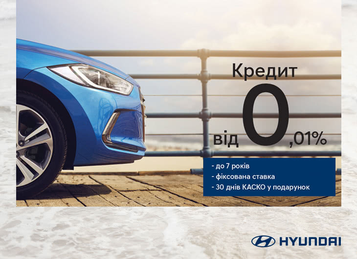 Hyundai купити в Кропивницькому. Нові Хюндай. Ціни на авто Hyundai в Кропивницькому - фото 6