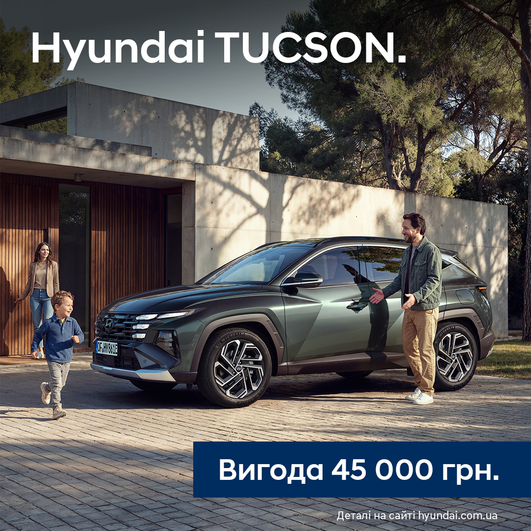 Hyundai купити в Кропивницькому. Нові Хюндай. Ціни на авто Hyundai в Кропивницькому - фото 7