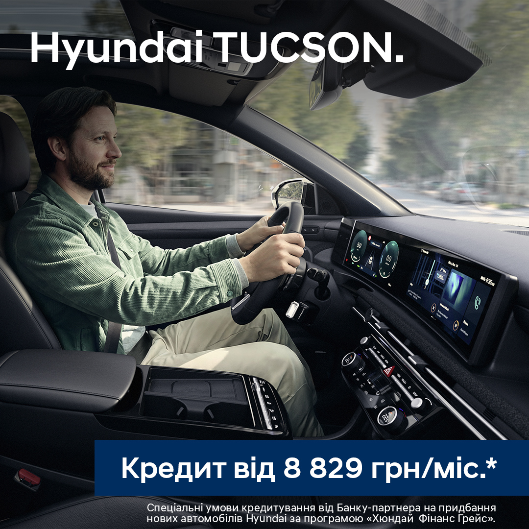 Hyundai купити в Кропивницькому. Нові Хюндай. Ціни на авто Hyundai в Кропивницькому - фото 8
