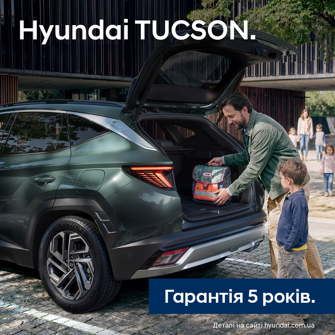 Hyundai купити в Кропивницькому. Нові Хюндай. Ціни на авто Hyundai в Кропивницькому - фото 9