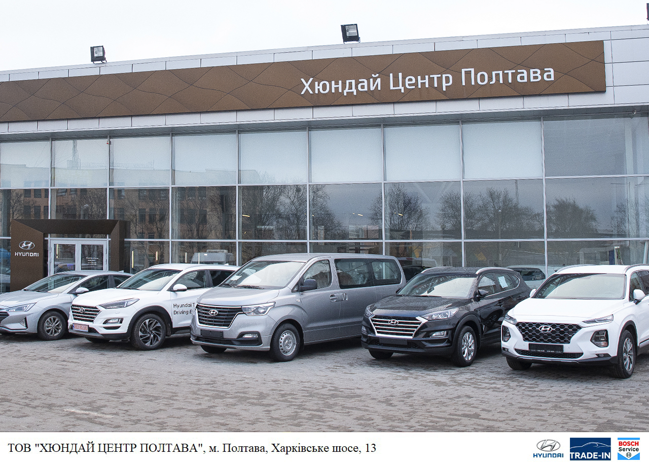 Hyundai купити в Кропивницькому. Нові Хюндай. Ціни на авто Hyundai в Кропивницькому - фото 6