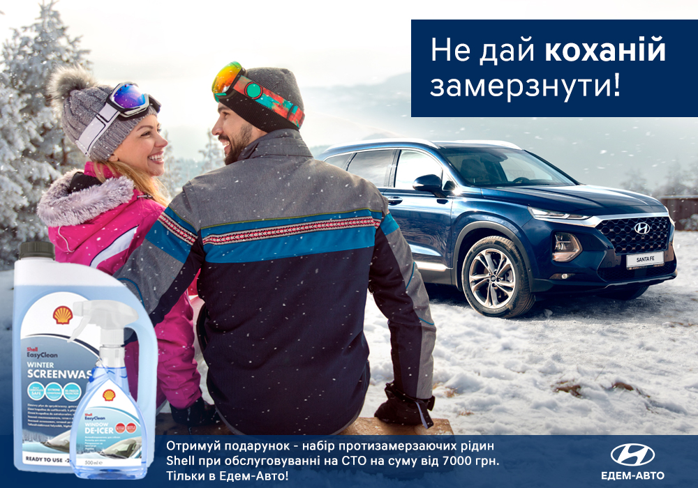 Hyundai купити в Кропивницькому. Нові Хюндай. Ціни на авто Hyundai в Кропивницькому - фото 6
