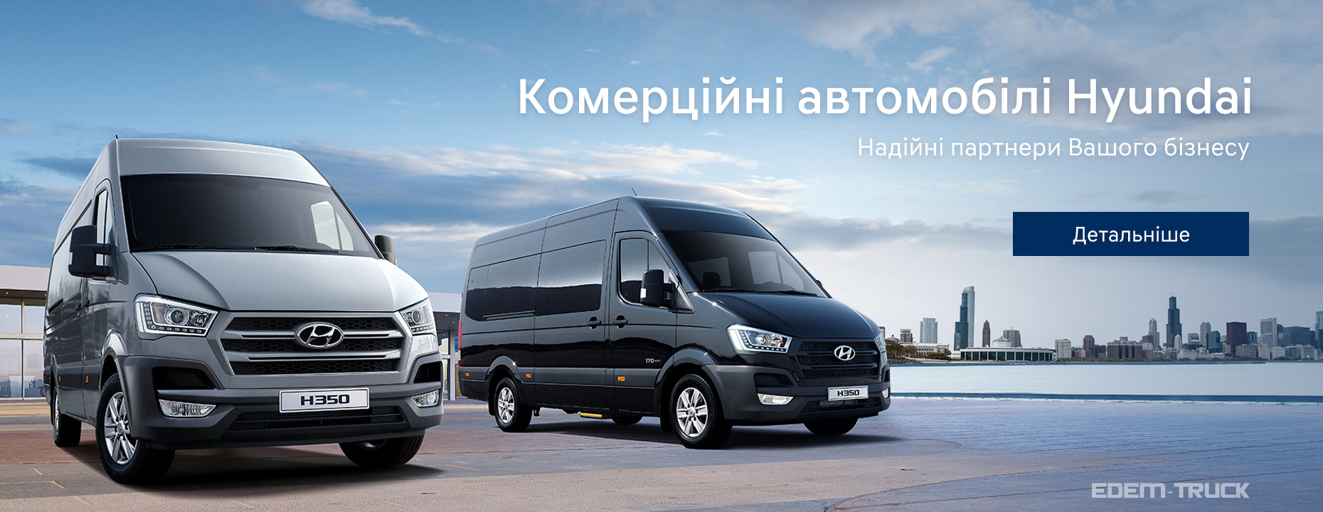 Hyundai купити в Кропивницькому. Нові Хюндай. Ціни на авто Hyundai в Кропивницькому - фото 7