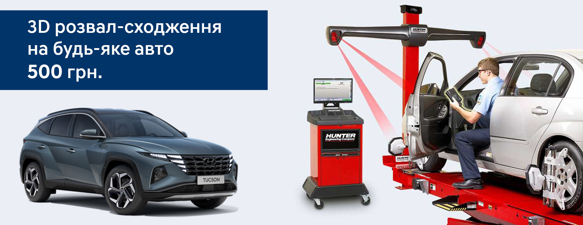 Hyundai купити в Кропивницькому. Нові Хюндай. Ціни на авто Hyundai в Кропивницькому - фото 8