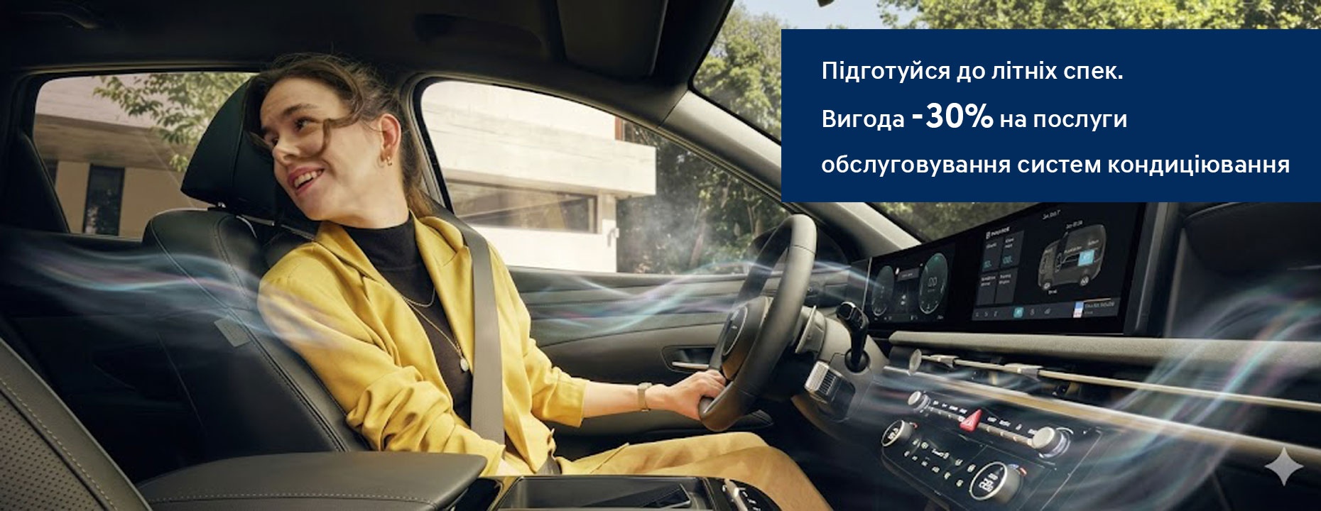 Hyundai купити в Кропивницькому. Нові Хюндай. Ціни на авто Hyundai в Кропивницькому - фото 6