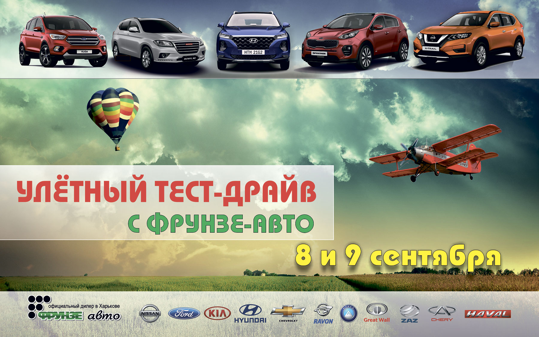 Hyundai купити в Кропивницькому. Нові Хюндай. Ціни на авто Hyundai в Кропивницькому - фото 6