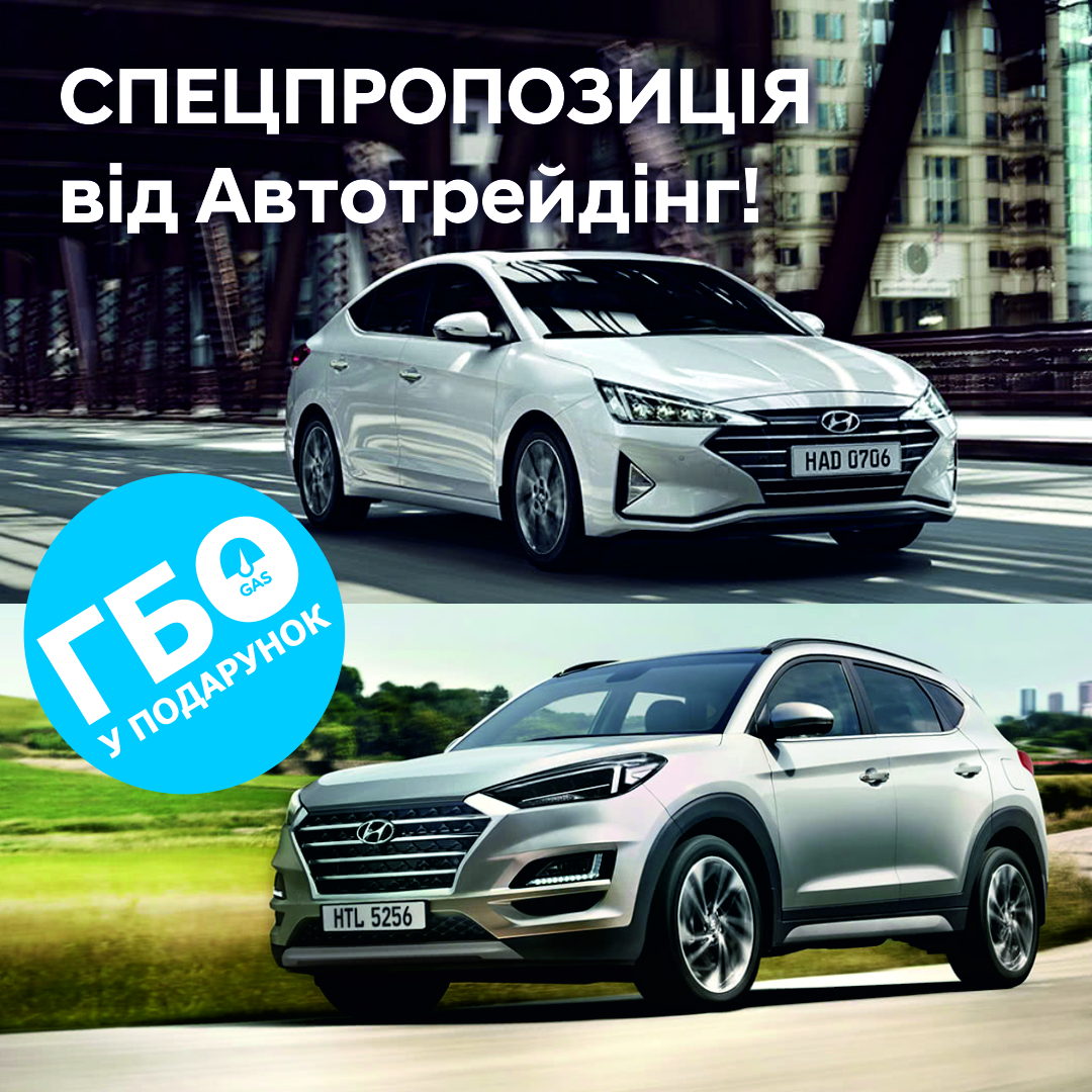 Hyundai купити в Кропивницькому. Нові Хюндай. Ціни на авто Hyundai в Кропивницькому - фото 6