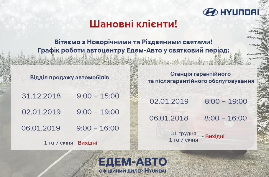 Hyundai купити в Кропивницькому. Нові Хюндай. Ціни на авто Hyundai в Кропивницькому - фото 8
