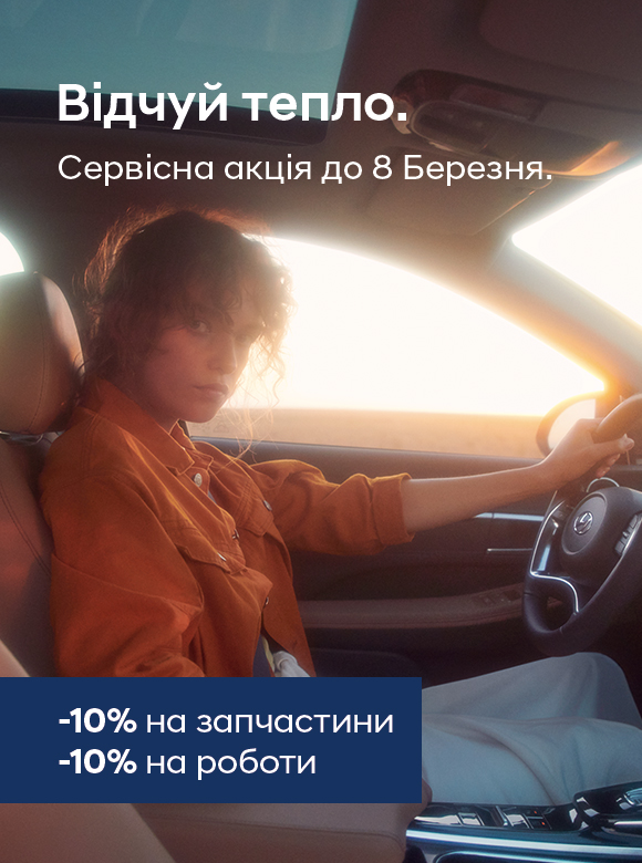 Hyundai купити в Кропивницькому. Нові Хюндай. Ціни на авто Hyundai в Кропивницькому - фото 6