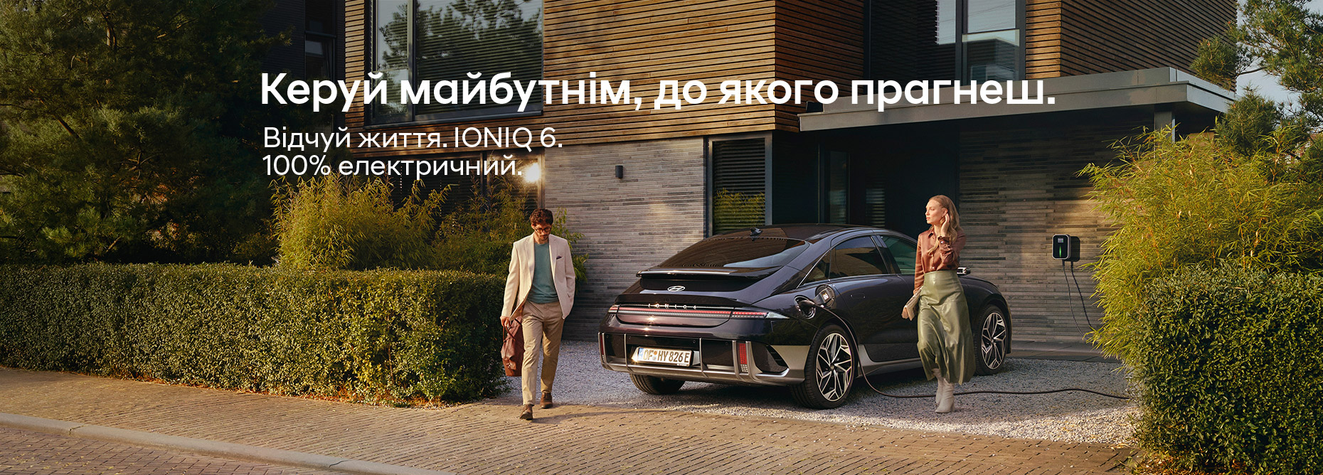 Hyundai купити в Кропивницькому. Нові Хюндай. Ціни на авто Hyundai в Кропивницькому - фото 7