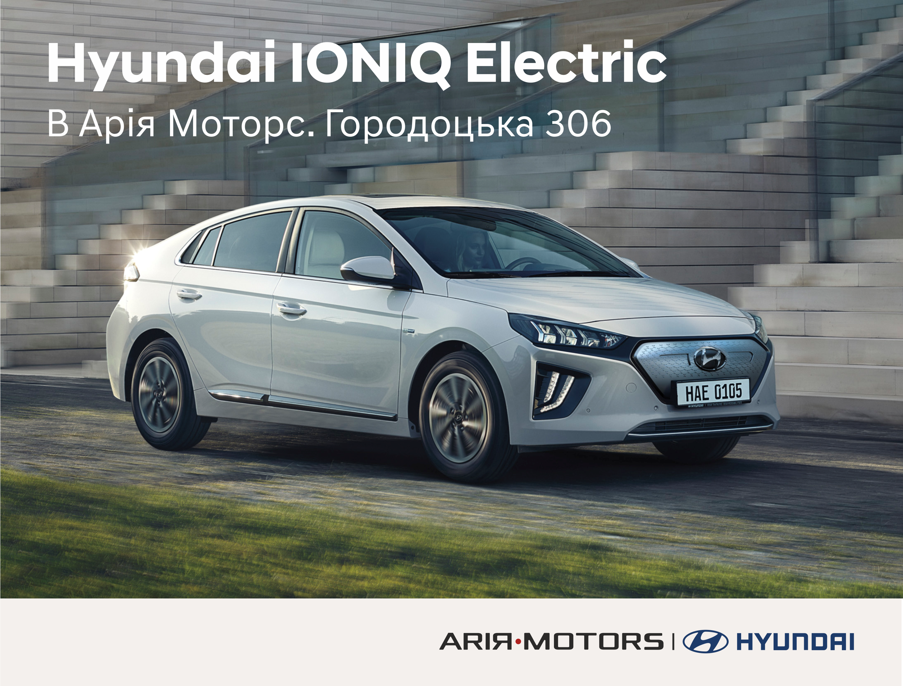 Hyundai купити в Кропивницькому. Нові Хюндай. Ціни на авто Hyundai в Кропивницькому - фото 7