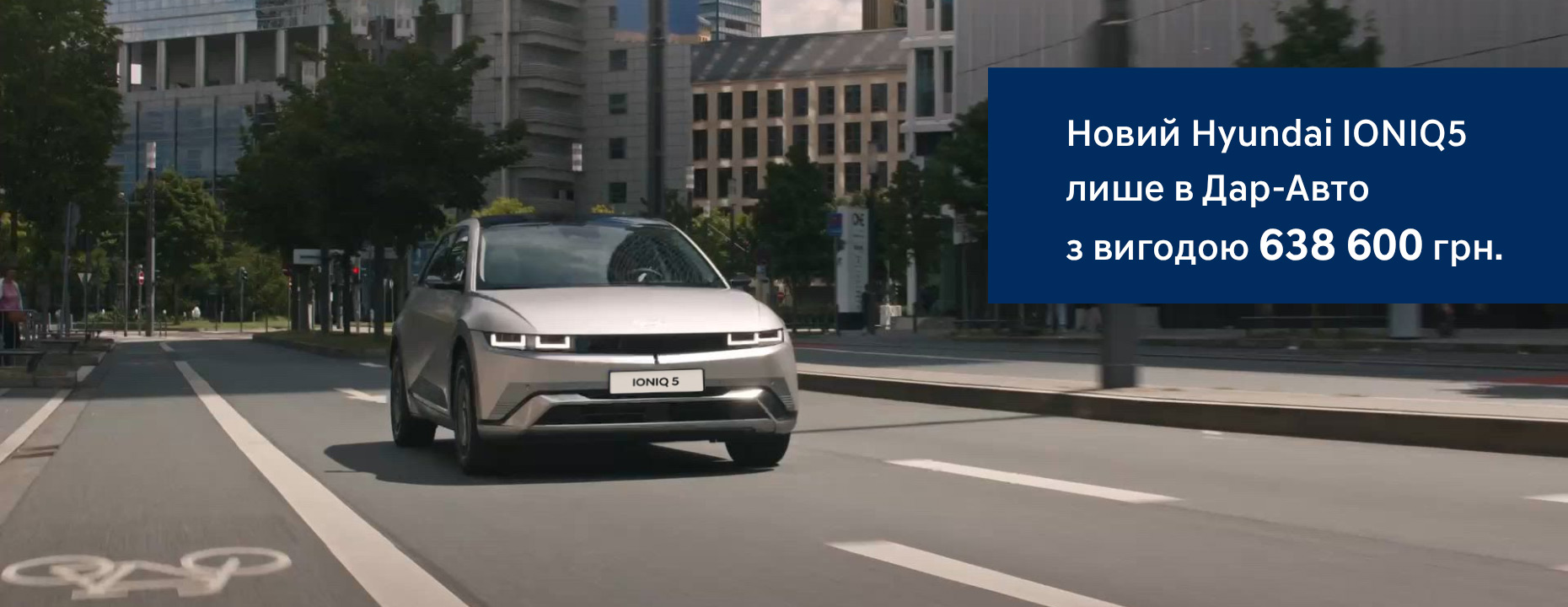 Hyundai купити в Кропивницькому. Нові Хюндай. Ціни на авто Hyundai в Кропивницькому - фото 7