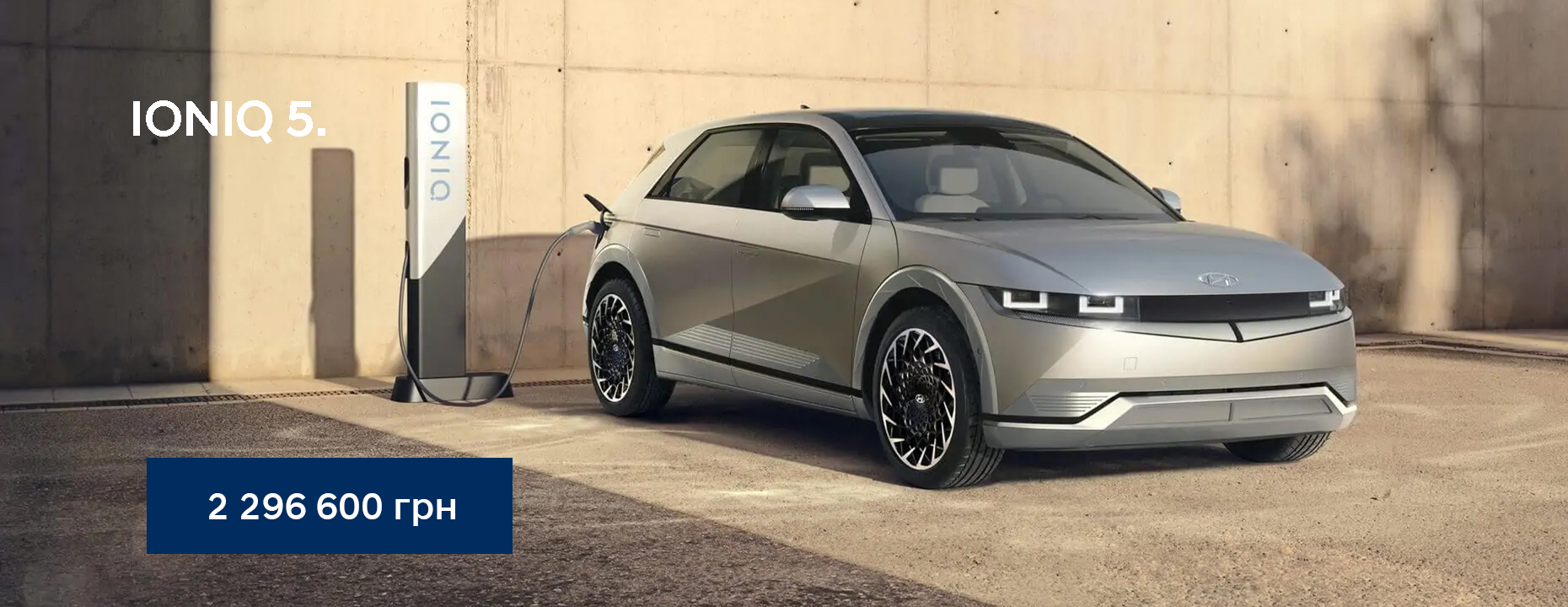 Hyundai купити в Кропивницькому. Нові Хюндай. Ціни на авто Hyundai в Кропивницькому - фото 15