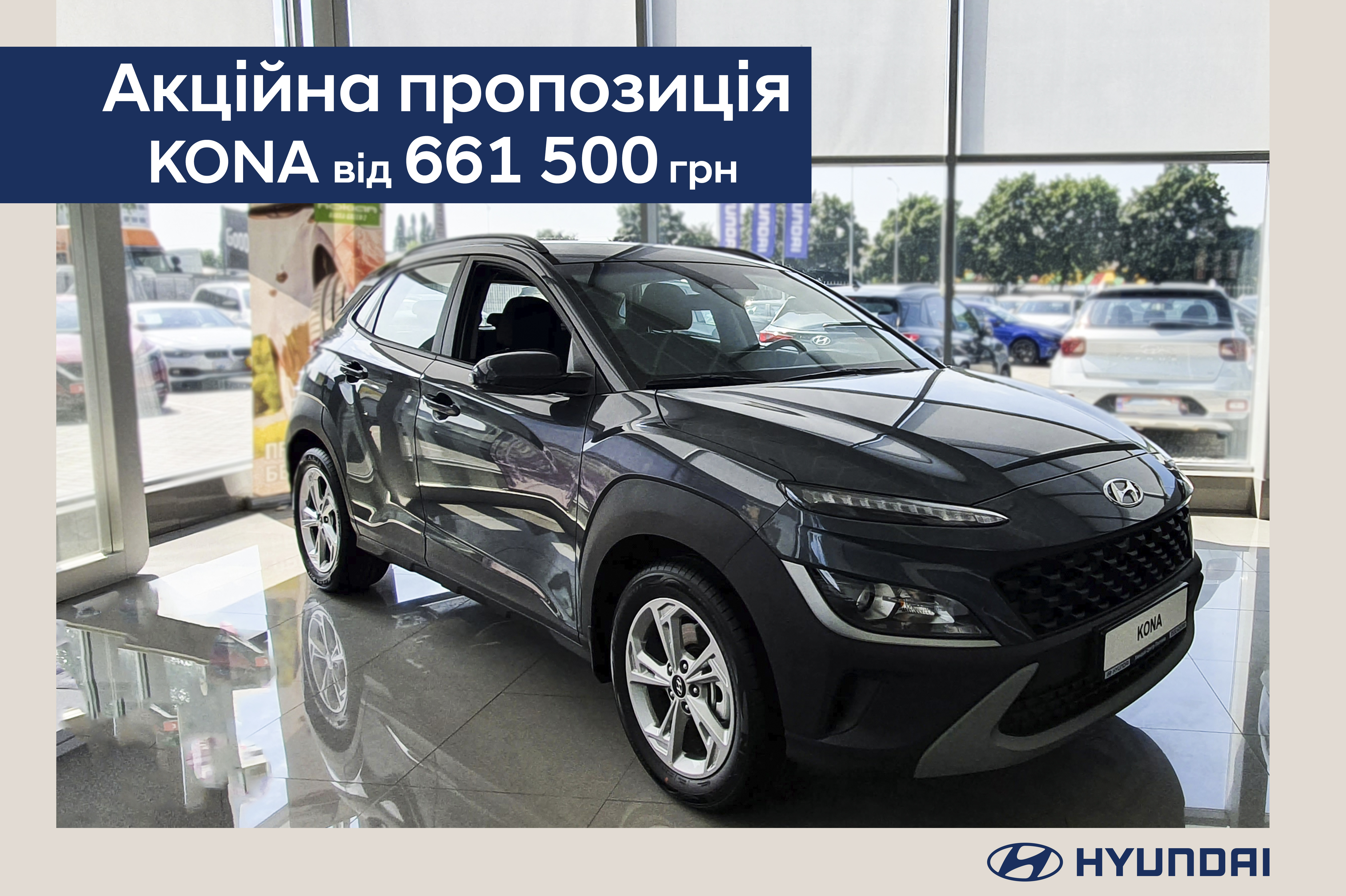 Hyundai купити в Кропивницькому. Нові Хюндай. Ціни на авто Hyundai в Кропивницькому - фото 6