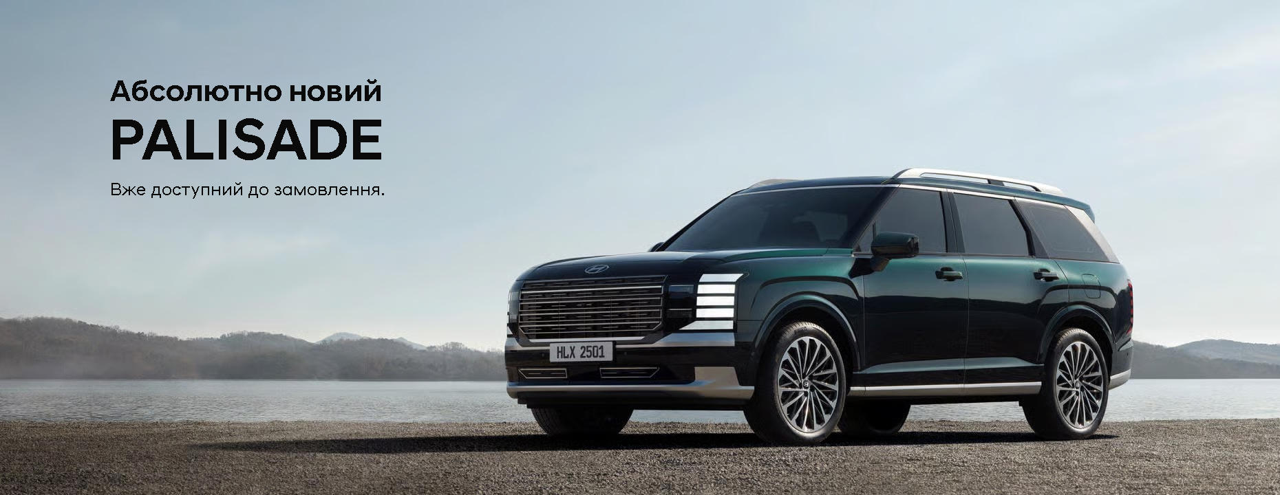 Hyundai купити в Кропивницькому. Нові Хюндай. Ціни на авто Hyundai в Кропивницькому - фото 13