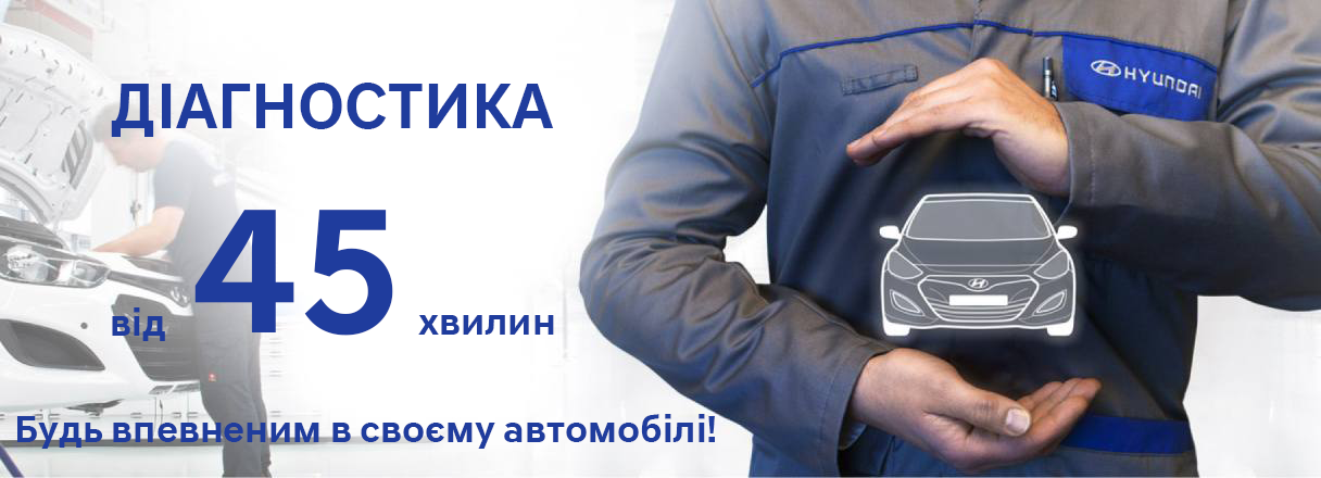 Hyundai купити в Кропивницькому. Нові Хюндай. Ціни на авто Hyundai в Кропивницькому - фото 7