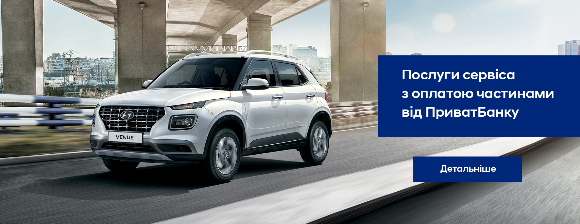 Hyundai купити в Кропивницькому. Нові Хюндай. Ціни на авто Hyundai в Кропивницькому - фото 6