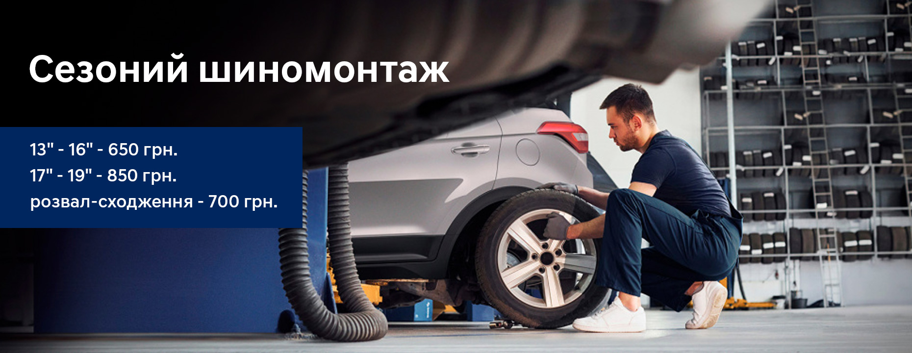 Hyundai купити в Кропивницькому. Нові Хюндай. Ціни на авто Hyundai в Кропивницькому - фото 8