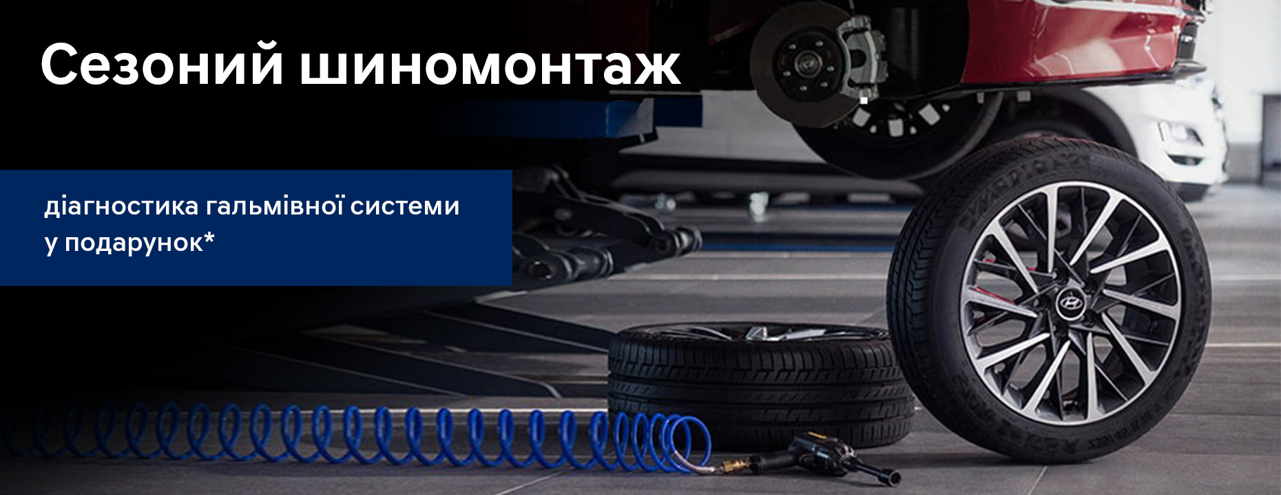 Hyundai купити в Кропивницькому. Нові Хюндай. Ціни на авто Hyundai в Кропивницькому - фото 6