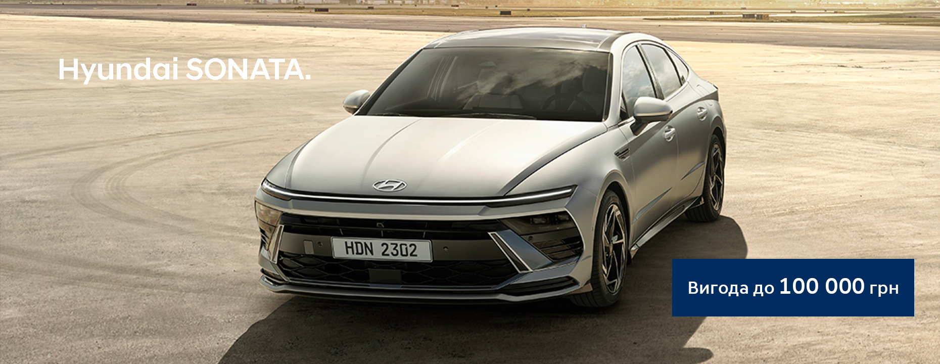 Hyundai купити в Кропивницькому. Нові Хюндай. Ціни на авто Hyundai в Кропивницькому - фото 8