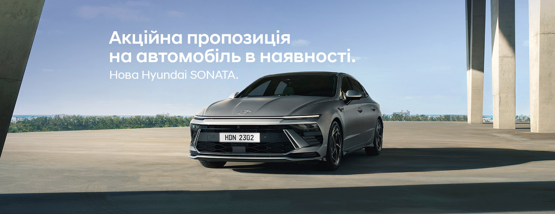 Hyundai купити в Кропивницькому. Нові Хюндай. Ціни на авто Hyundai в Кропивницькому - фото 8