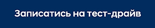 Hyundai купити в Кропивницькому. Нові Хюндай. Ціни на авто Hyundai в Кропивницькому - фото 6