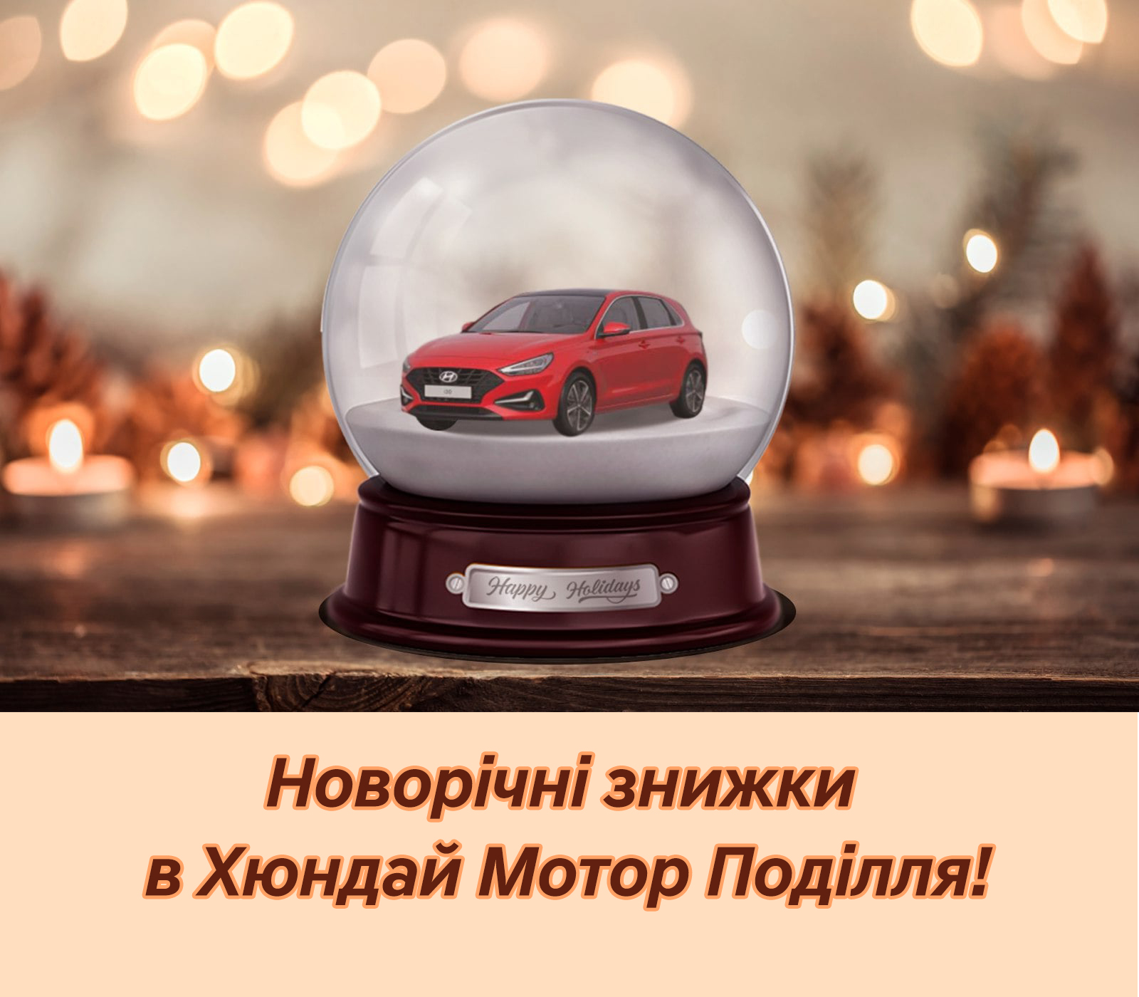 Hyundai купити в Кропивницькому. Нові Хюндай. Ціни на авто Hyundai в Кропивницькому - фото 6