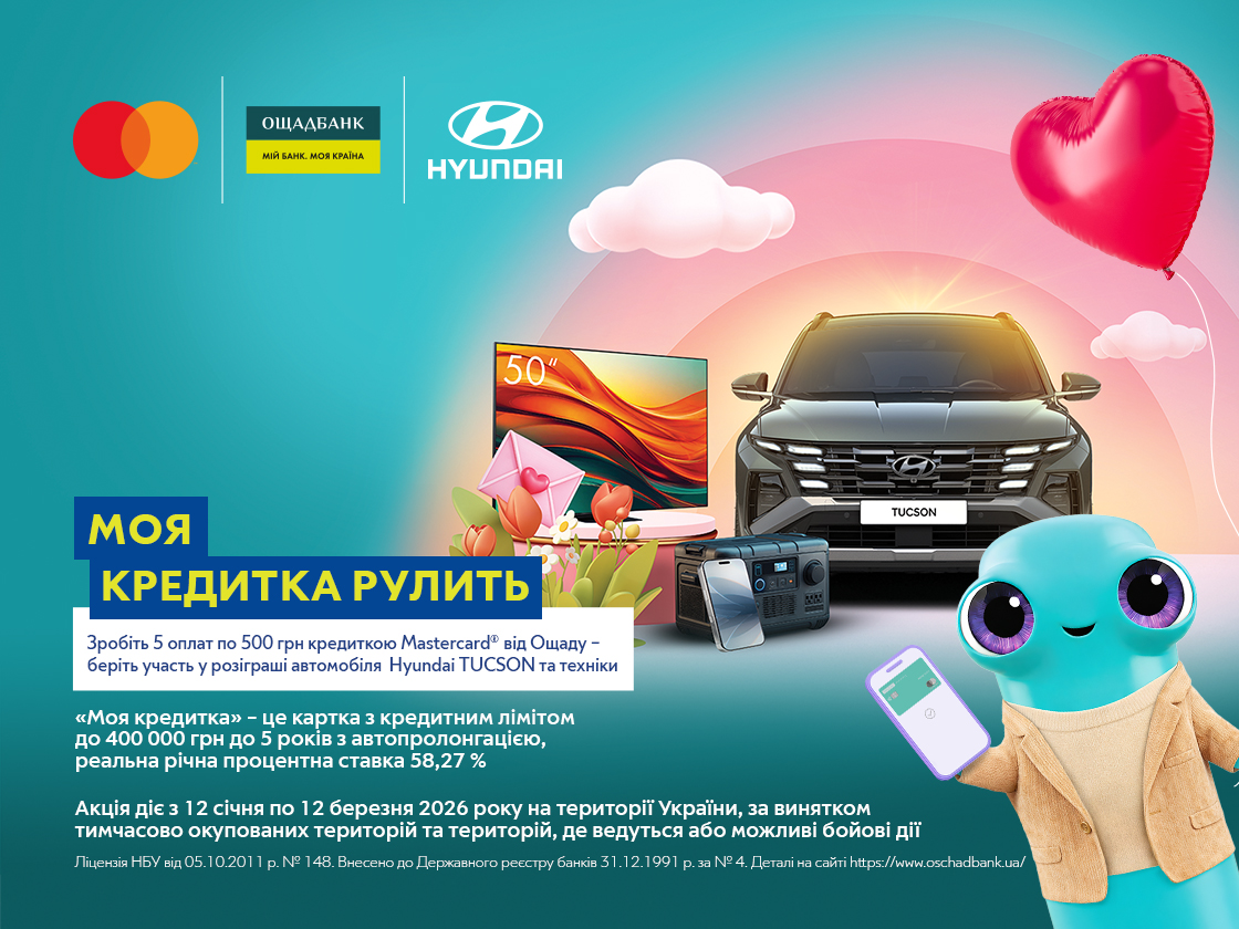 Hyundai купити в Кропивницькому. Нові Хюндай. Ціни на авто Hyundai в Кропивницькому - фото 6