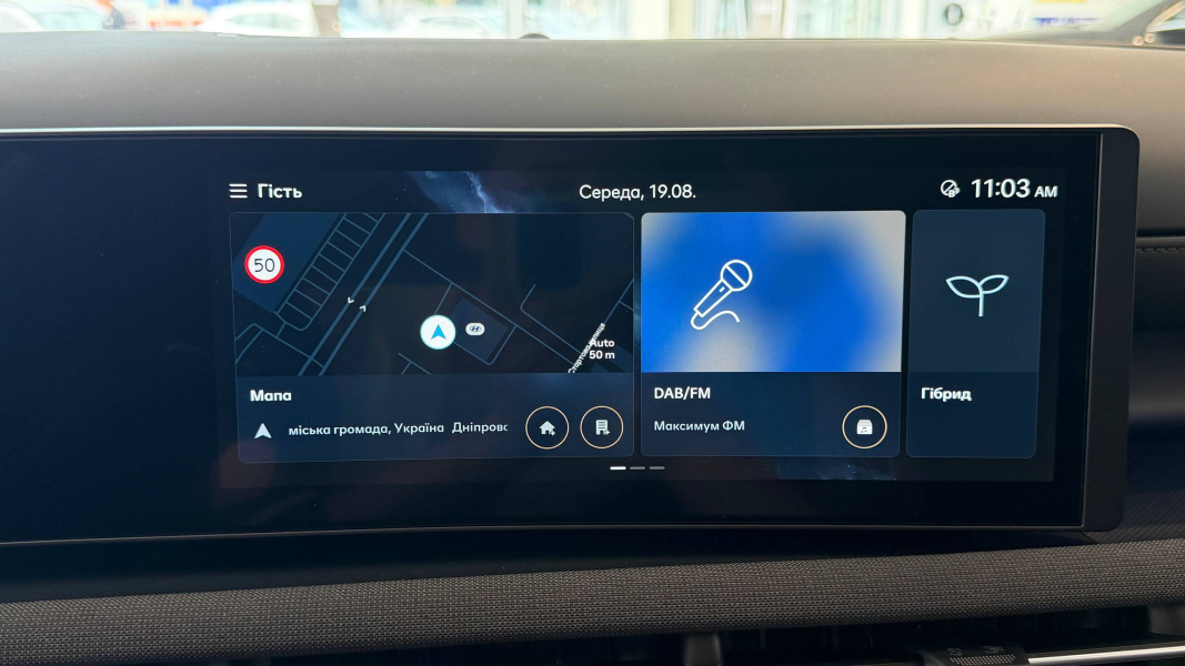 Hyundai купити в Кропивницькому. Нові Хюндай. Ціни на авто Hyundai в Кропивницькому - фото 38
