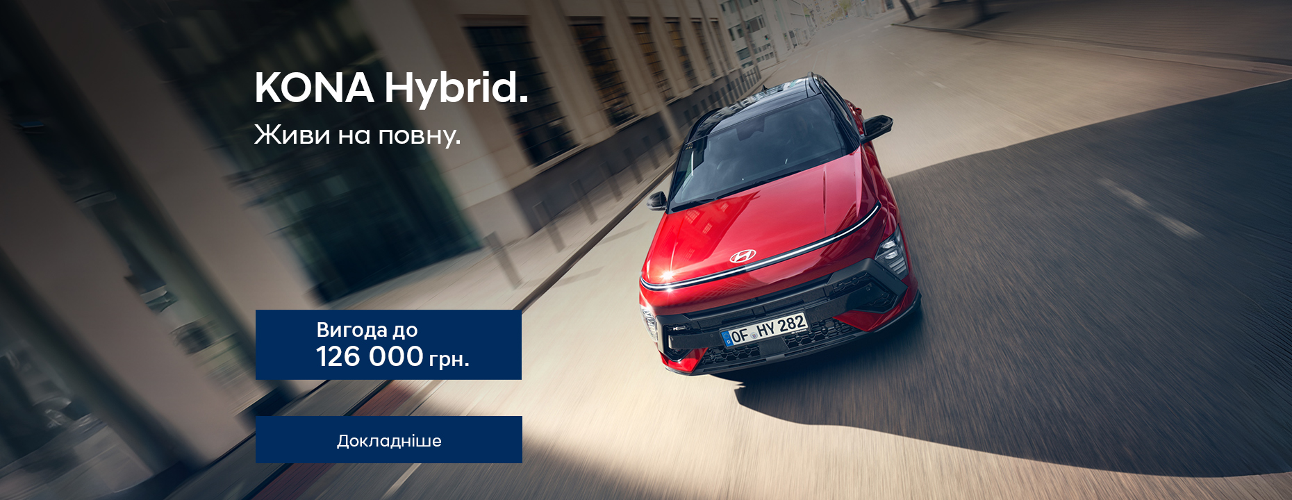 Hyundai купити в Кропивницькому. Нові Хюндай. Ціни на авто Hyundai в Кропивницькому - фото 12