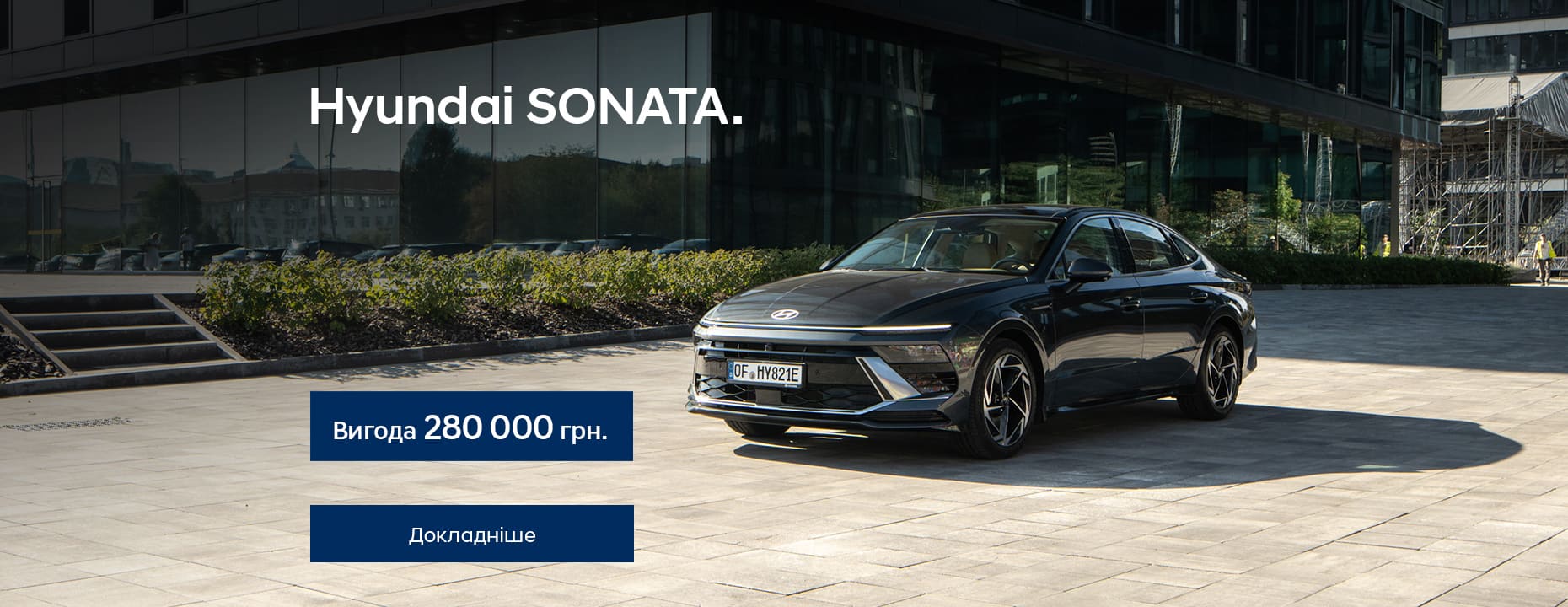 Hyundai купити в Кропивницькому. Нові Хюндай. Ціни на авто Hyundai в Кропивницькому - фото 13