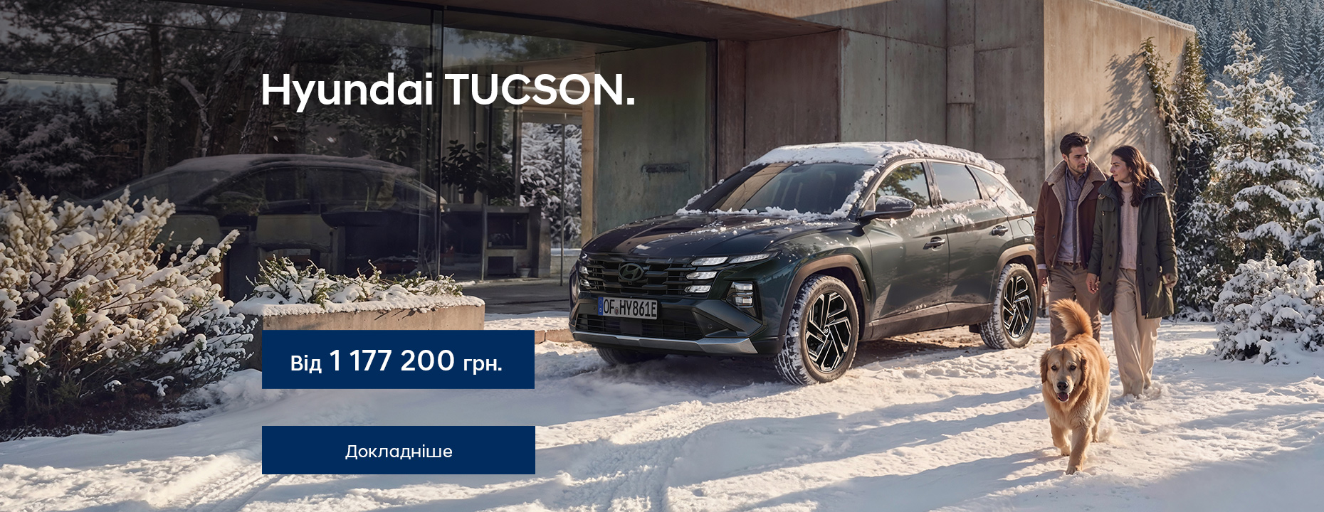 Hyundai купити в Кропивницькому. Нові Хюндай. Ціни на авто Hyundai в Кропивницькому - фото 6