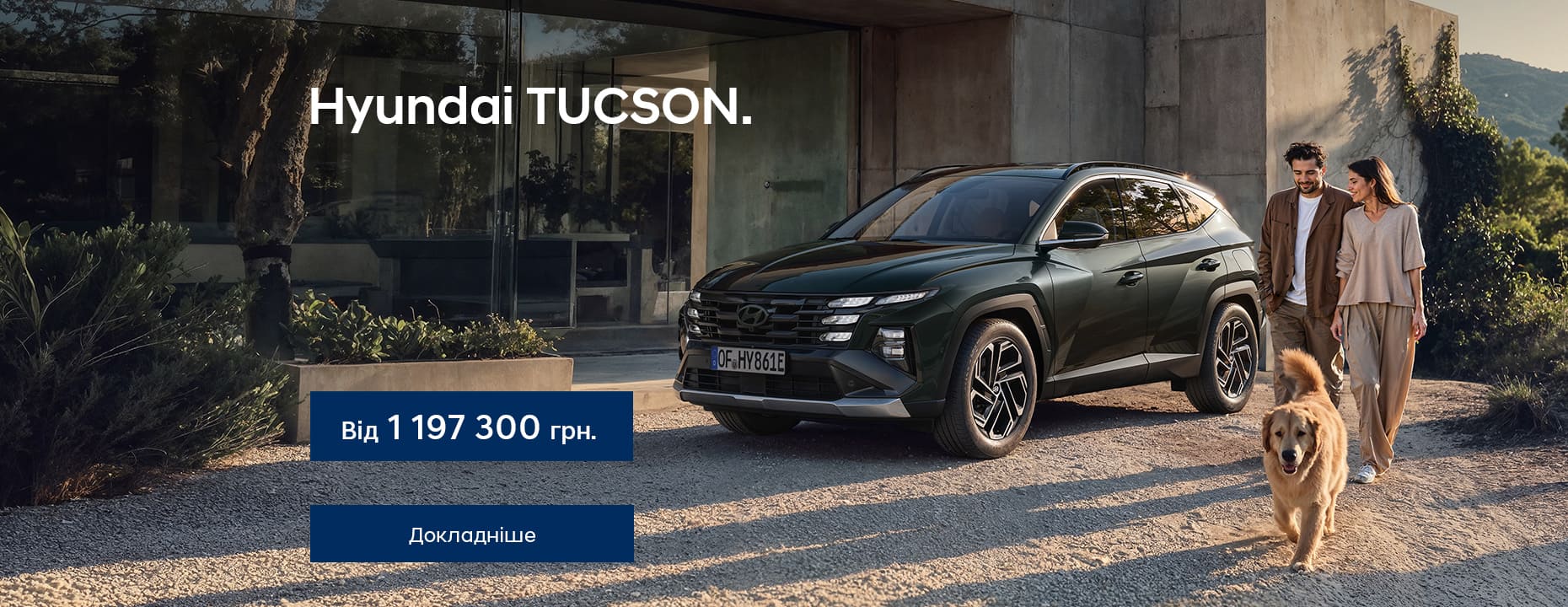 Hyundai купити в Кропивницькому. Нові Хюндай. Ціни на авто Hyundai в Кропивницькому - фото 6