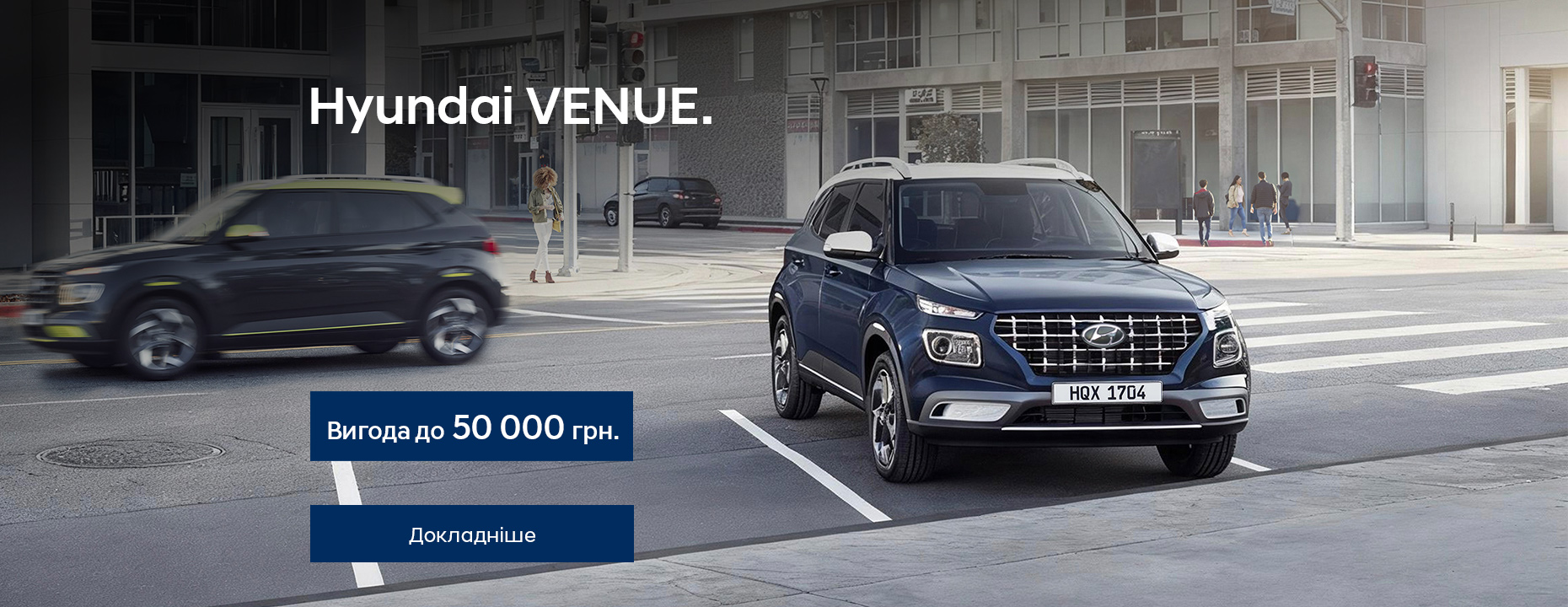 Hyundai купити в Кропивницькому. Нові Хюндай. Ціни на авто Hyundai в Кропивницькому - фото 10